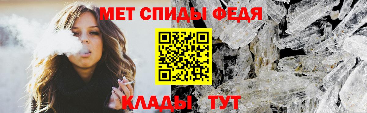 АМФЕТАМИН 97% Орехово-Зуево
