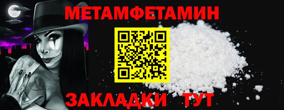 Amphetamine 97%  АМФ  Орехово-Зуево  Amphetamine  Вход с VPN 