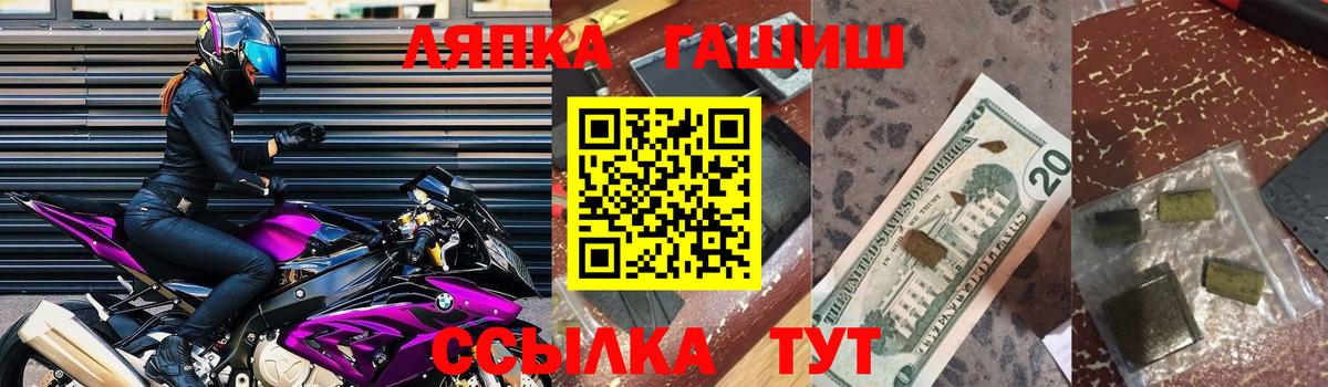 Гашиш 40% ТГК  закладки  Вход с VPN  Гашиш  Орехово-Зуево  ГАШ 40% ТГК 