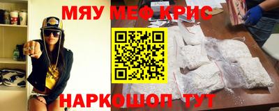 стаф Сланцы