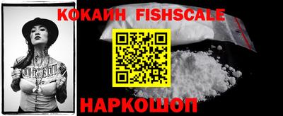 mdpv Ставрополь
