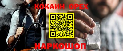 стаф Сланцы
