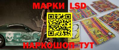 марихуана Славянск-на-Кубани