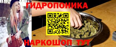 марихуана Славянск-на-Кубани