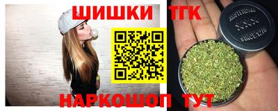 марихуана Славянск-на-Кубани