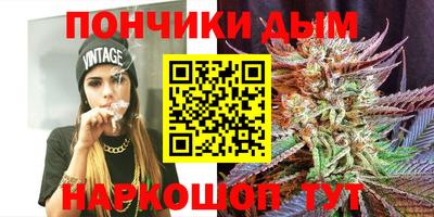 марихуана Славянск-на-Кубани