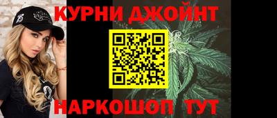 стаф Сланцы