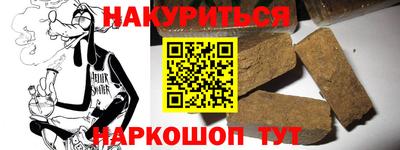амф Славгород