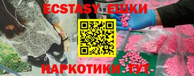 стаф Сланцы
