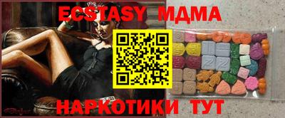 марихуана Славянск-на-Кубани