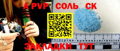 амф Славгород