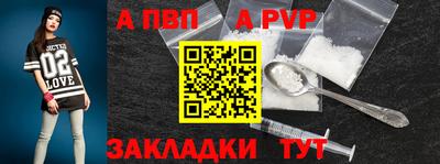 амф Славгород
