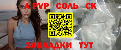 mdpv Ставрополь