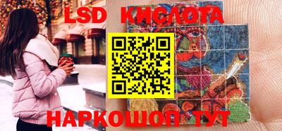 амф Славгород
