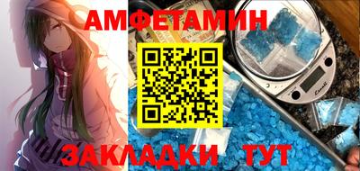 марихуана Славянск-на-Кубани