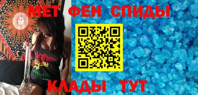 стаф Сланцы