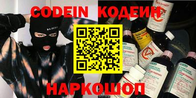 стаф Сланцы
