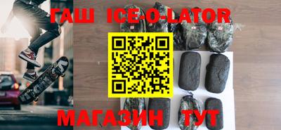 амф Славгород