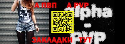 стаф Сланцы
