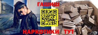 стаф Сланцы