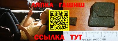 марихуана Славянск-на-Кубани