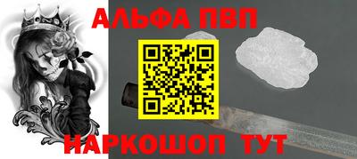 амф Славгород