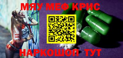 стаф Сланцы