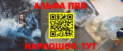 амф Славгород