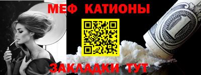 стаф Сланцы