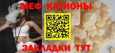 амф Славгород