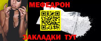 стаф Сланцы