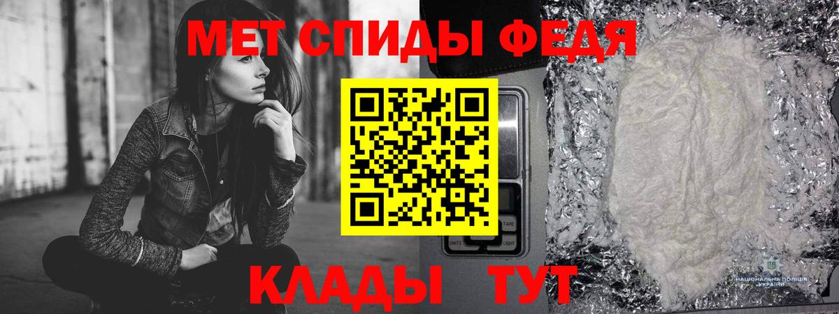 Орехово-Зуево  МЕТАМФЕТАМИН Декстрометамфетамин 99.9%  МЕТАМФЕТАМИН Декстрометамфетамин 99.9%  Вход с VPN 