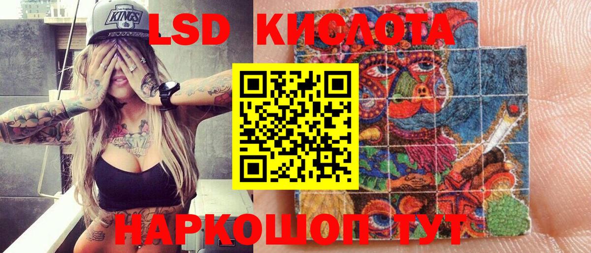 Марки NBOMe 1500мкг Орехово-Зуево