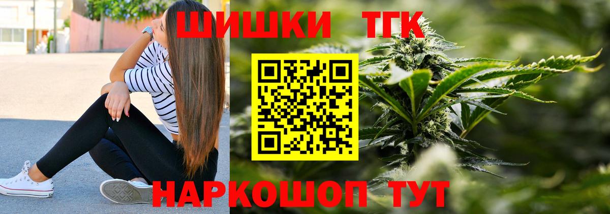Бошки Шишки White Widow  Канабис VHQ  Канабис White Widow  Орехово-Зуево  Марихуана OG Kush  Вход с VPN 